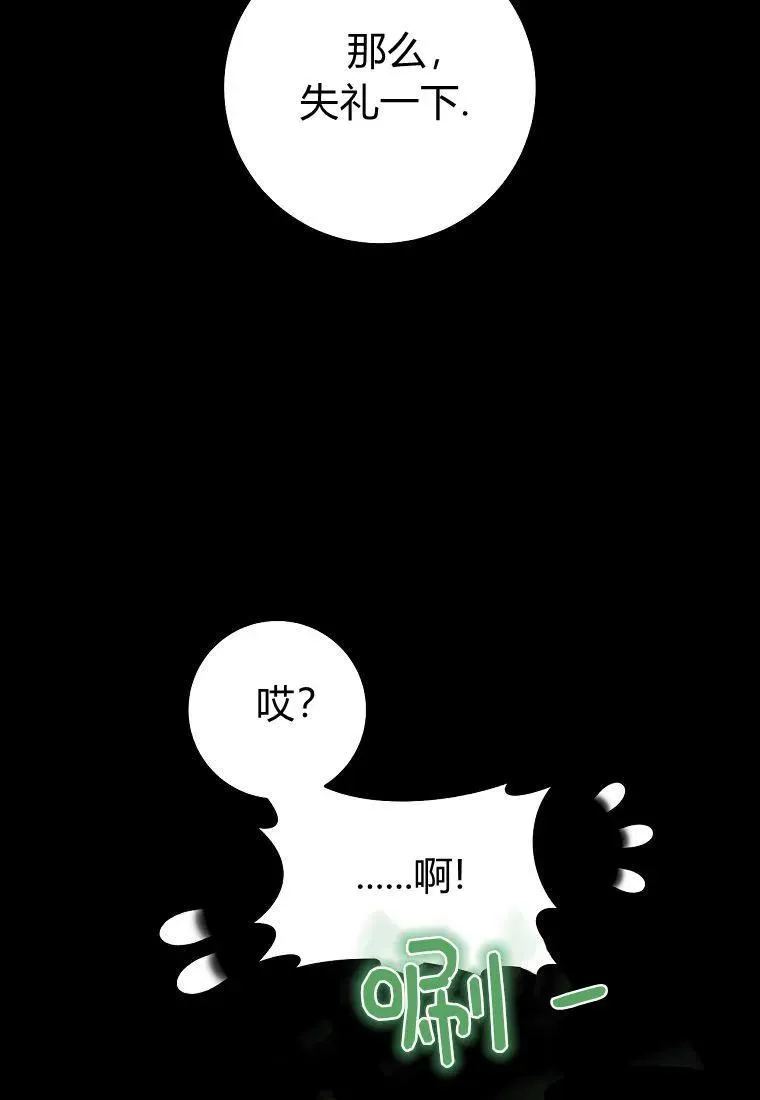 第26话53