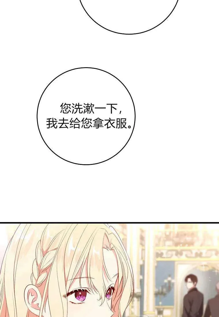 第25话61
