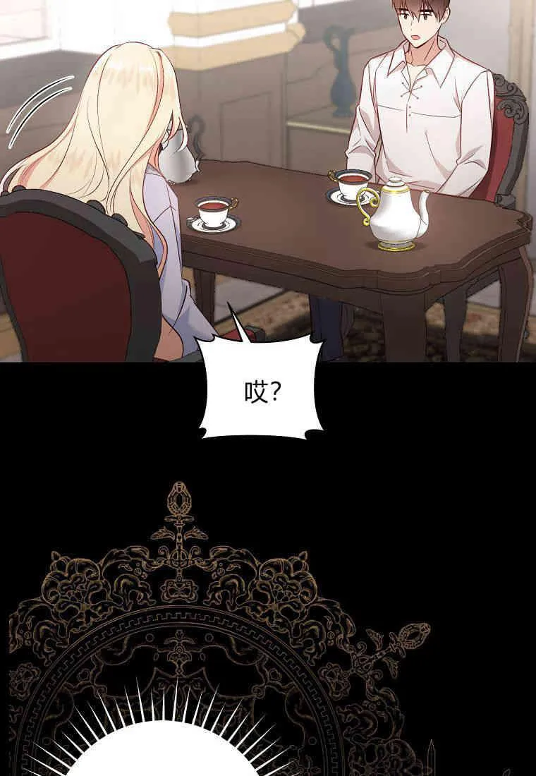 第06话46