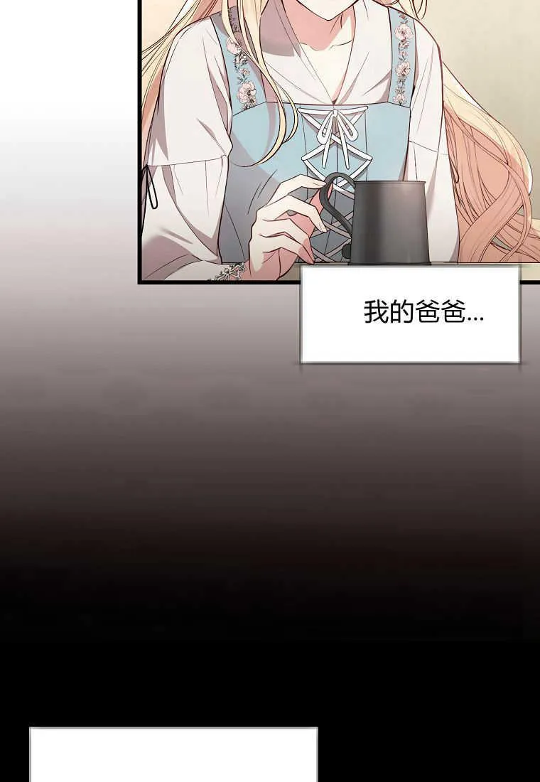 第02话25
