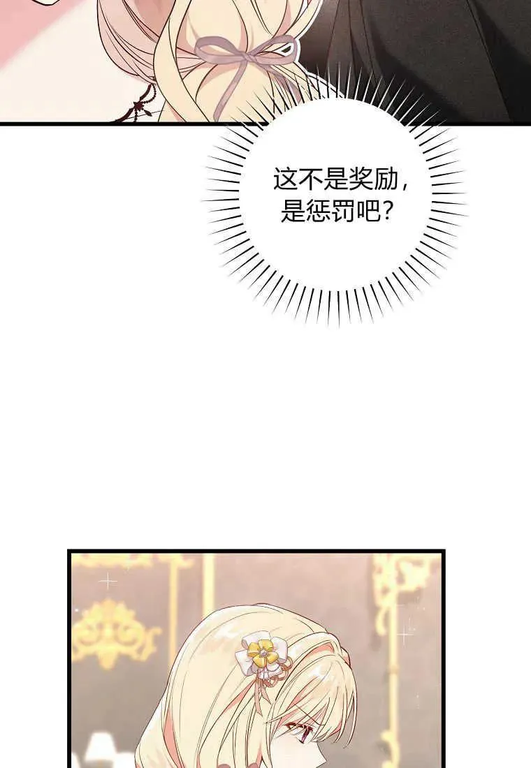 第32话86