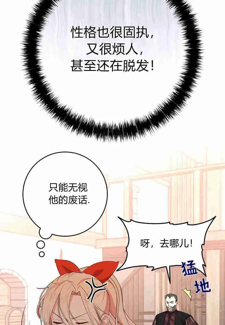 第01话14