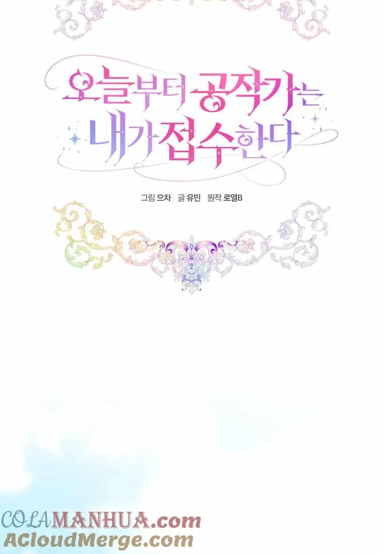 第33话60