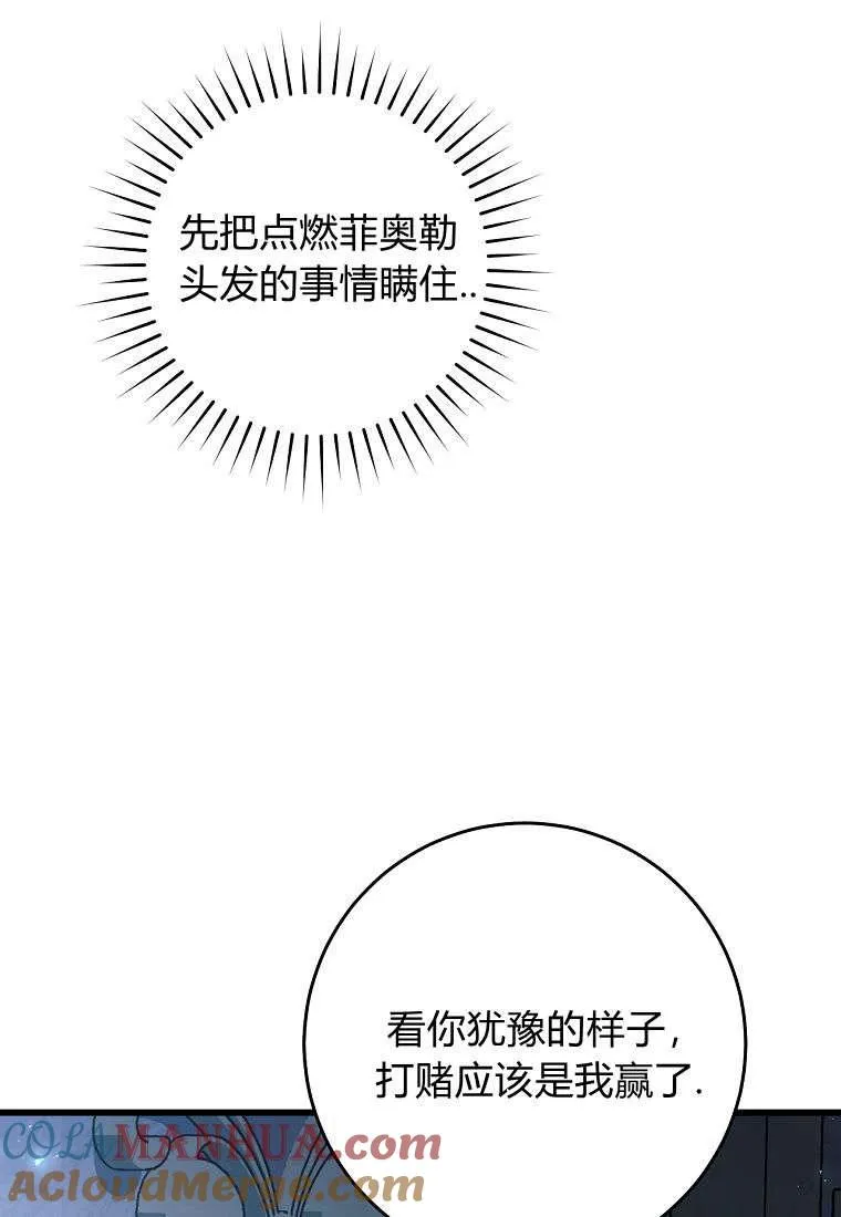 第20话12