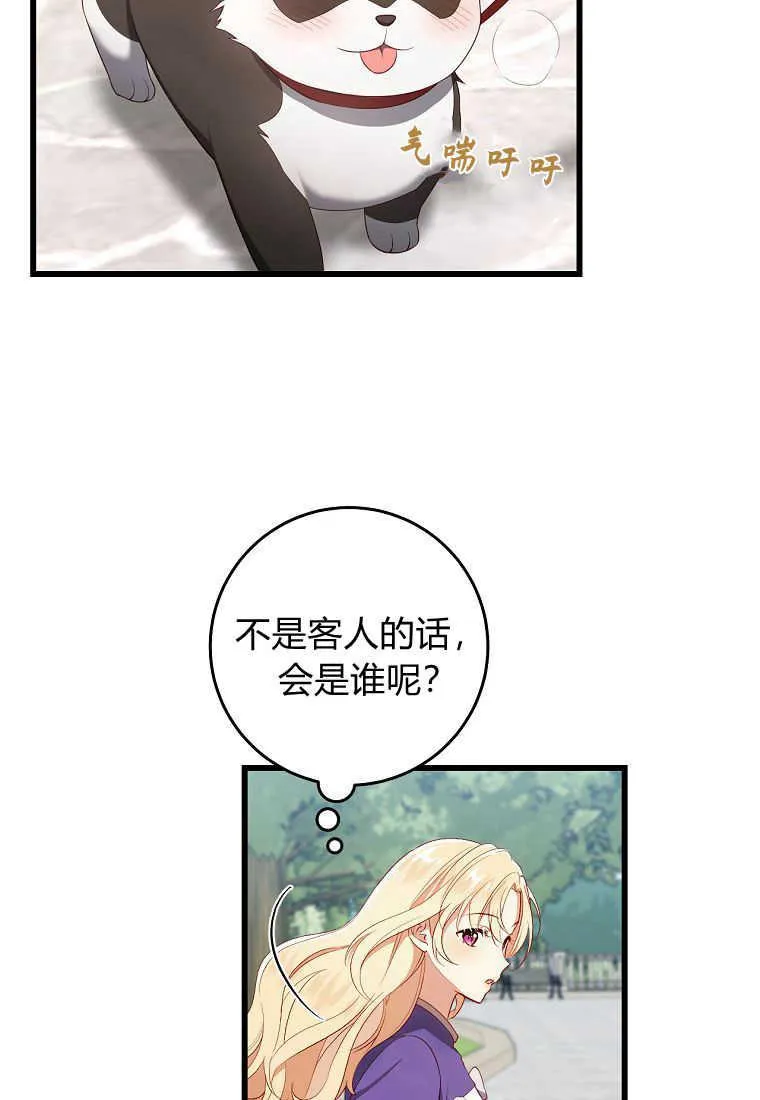 第13话35