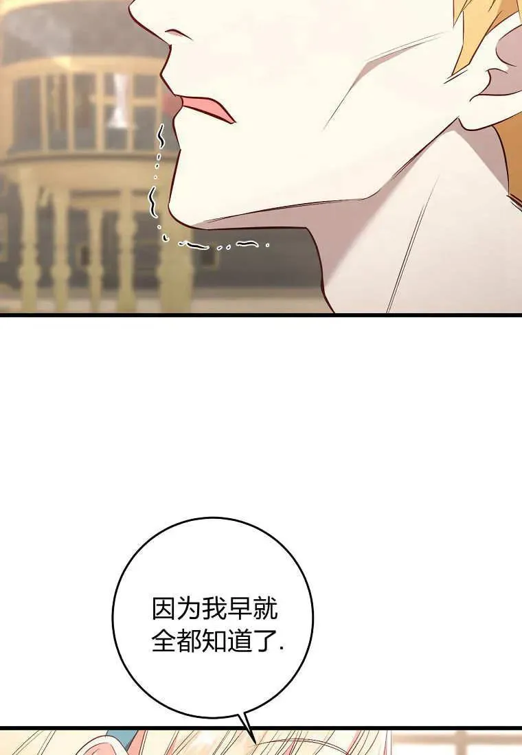 第29话9