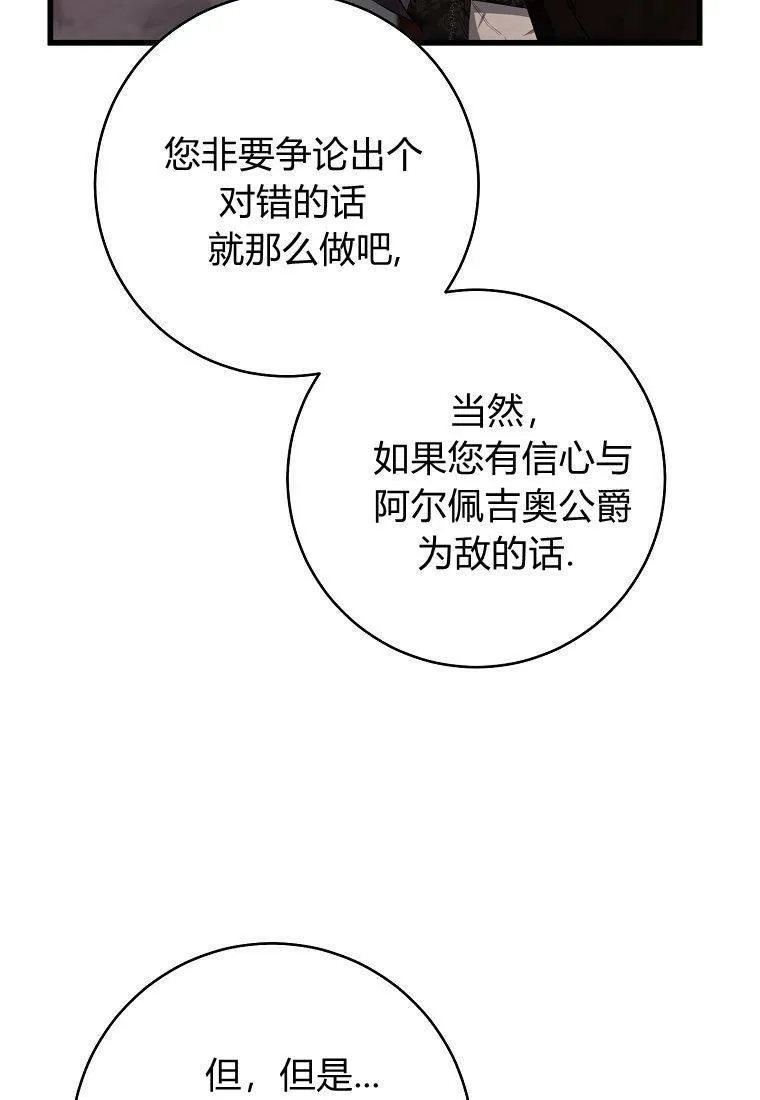 第01话109
