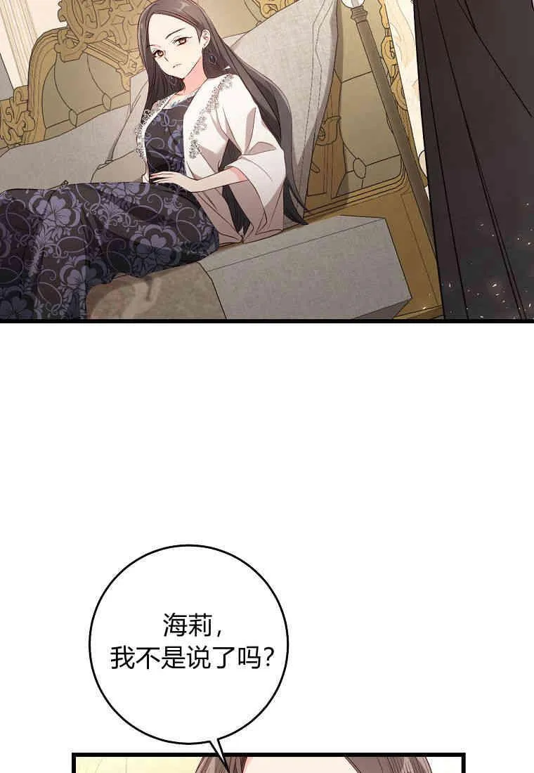 第14话50