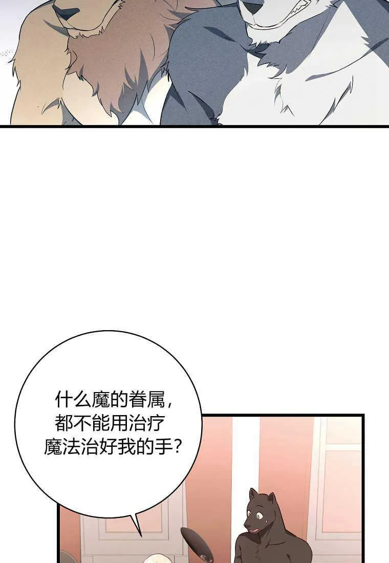 第08话21