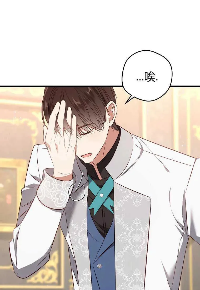 第32话2