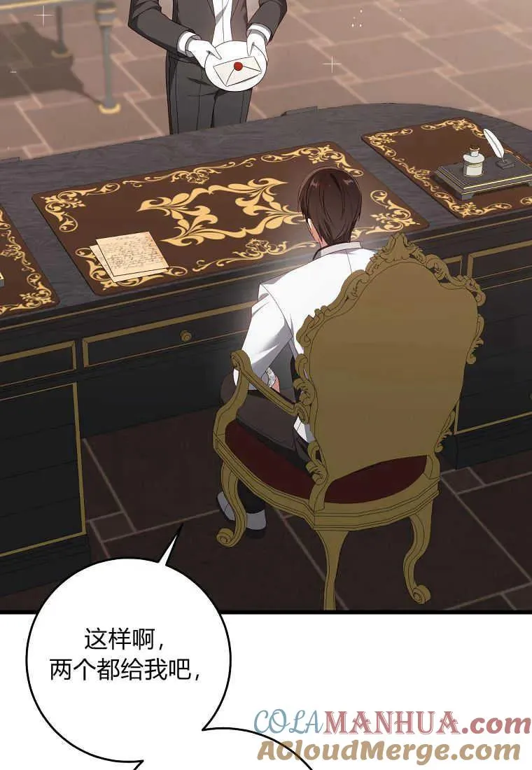第32话54