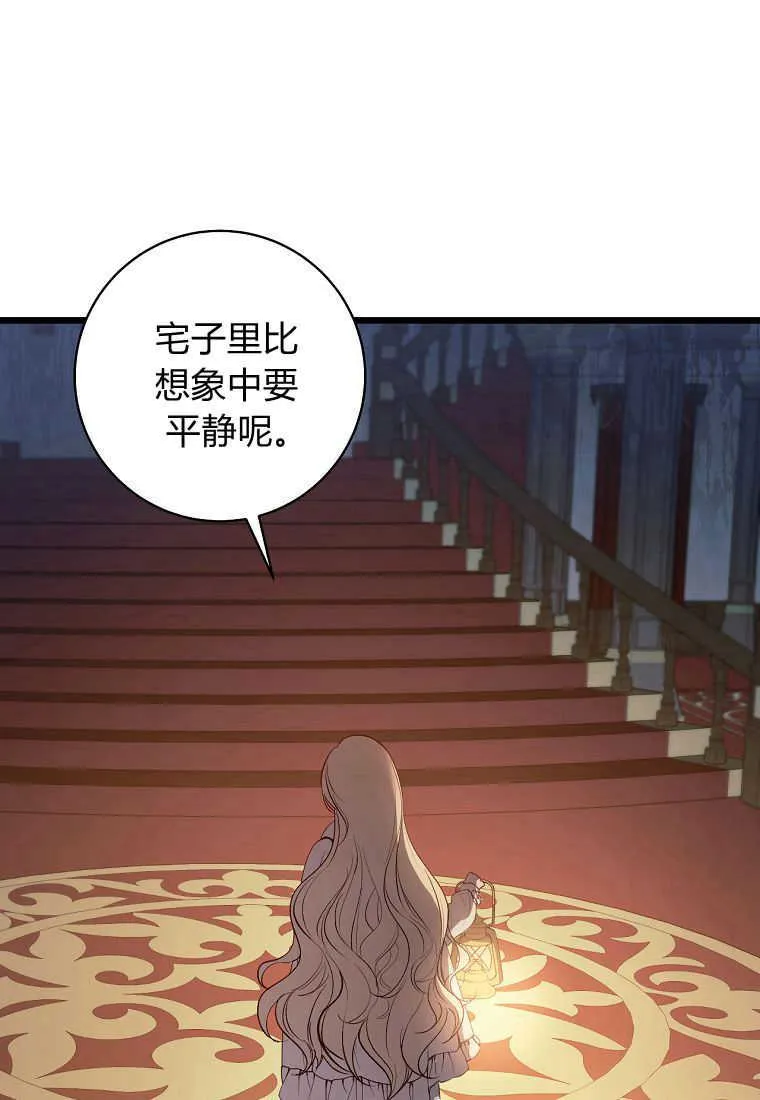 第07话29