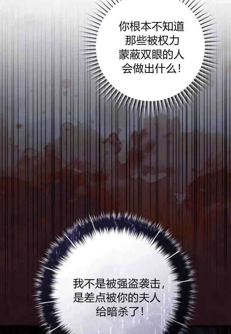 第30话55