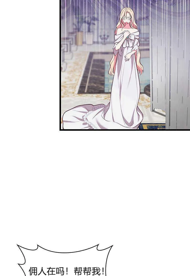 第04话68