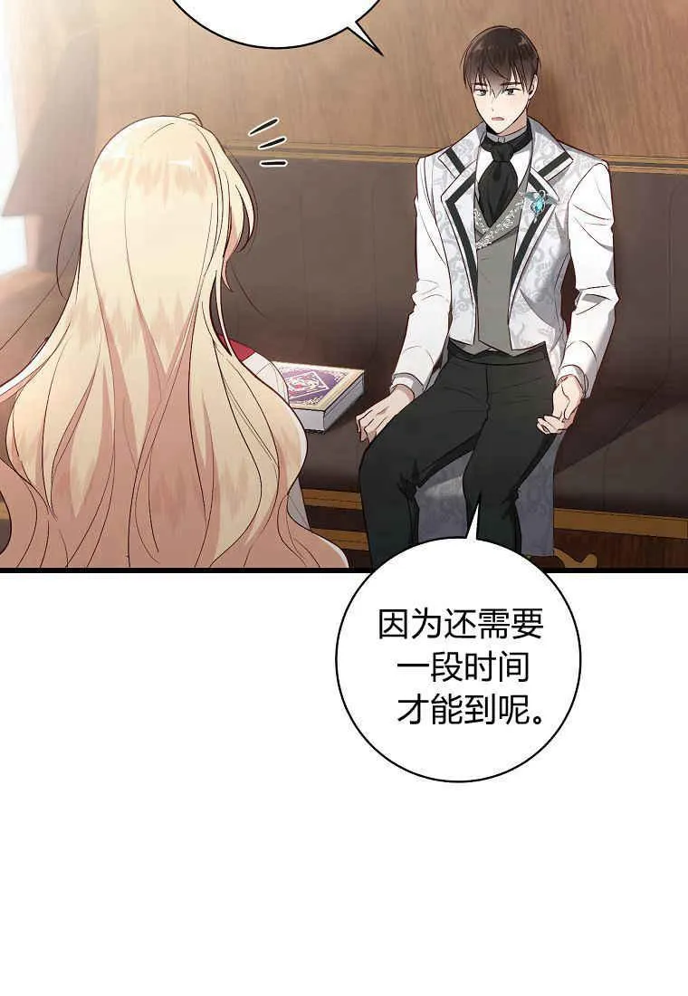 第03话44
