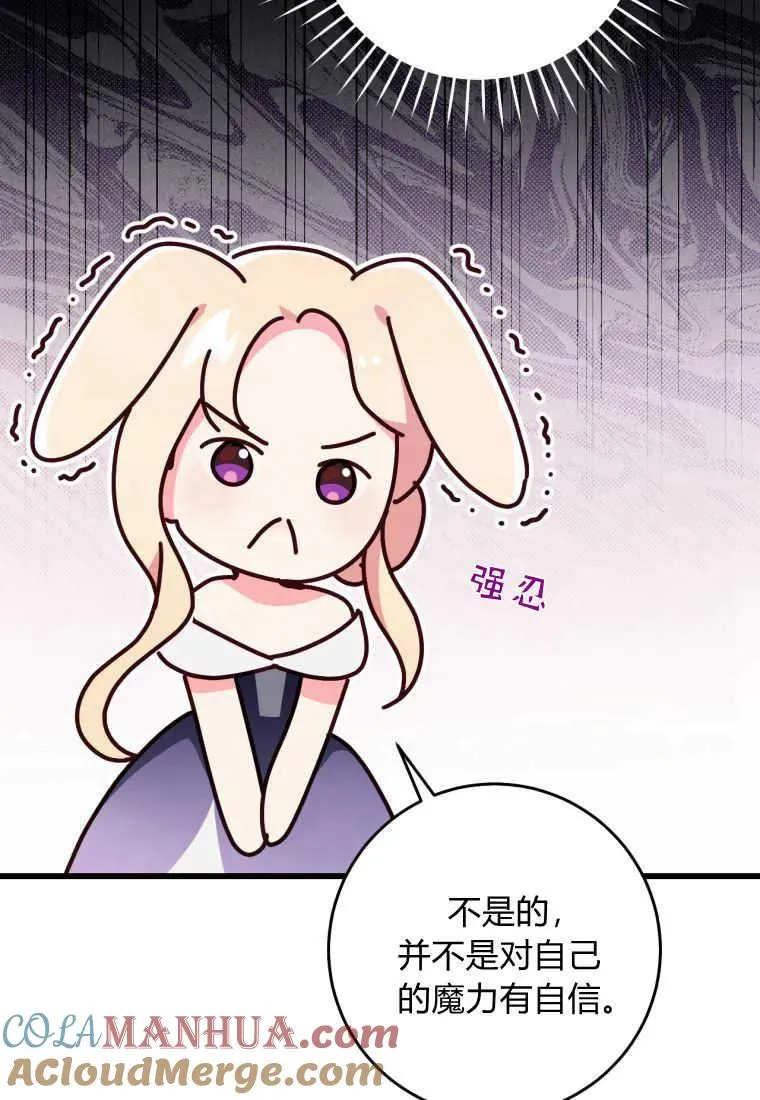 第30话78