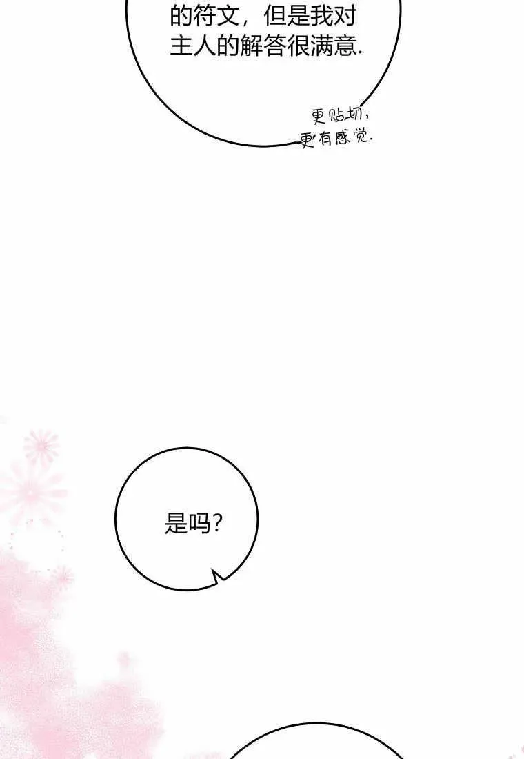 第34话35