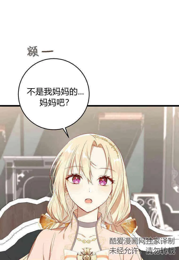 第12话91