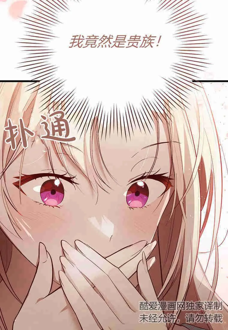 第02话33