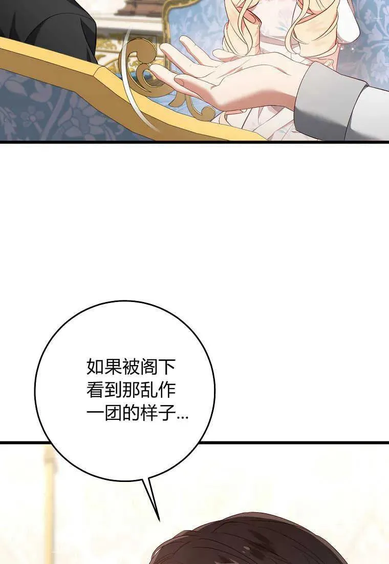 第32话35