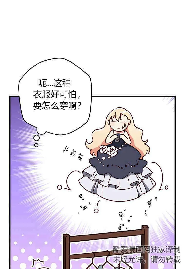 第13话52