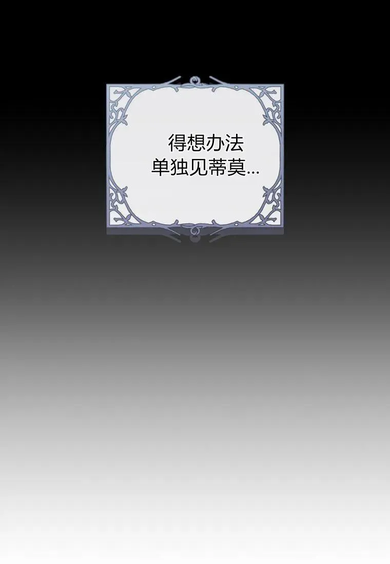 第28话6