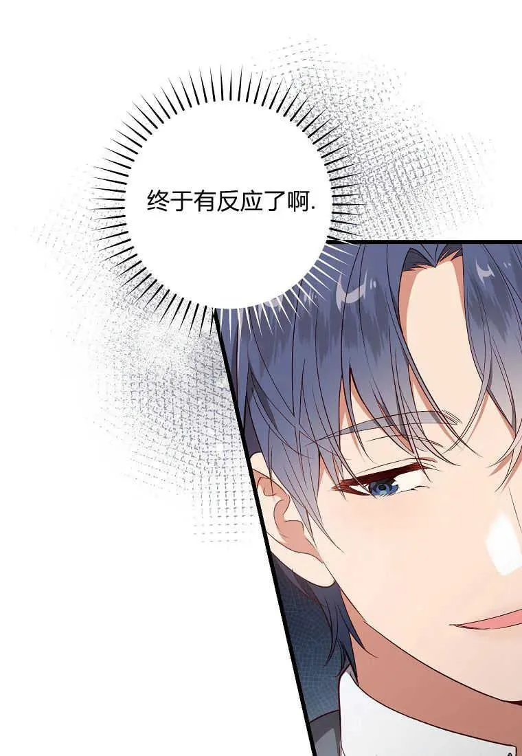 第38话61