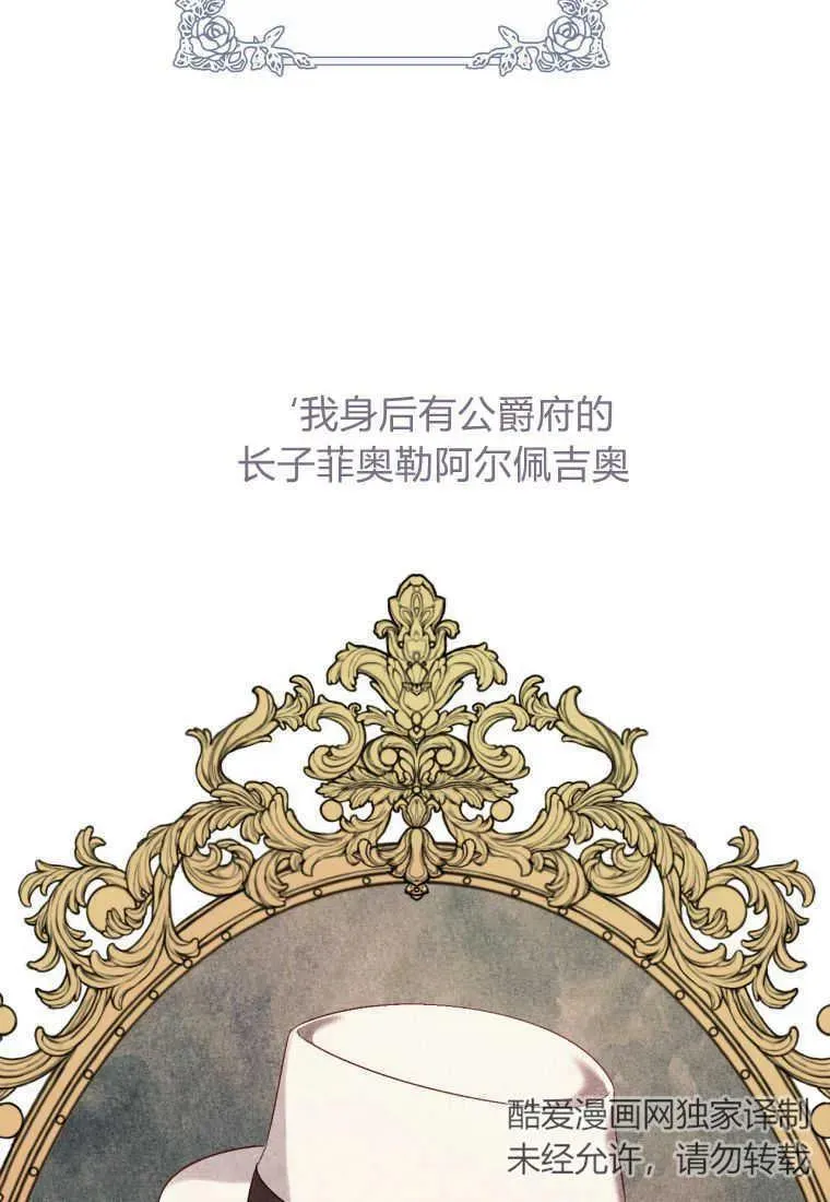第30话4