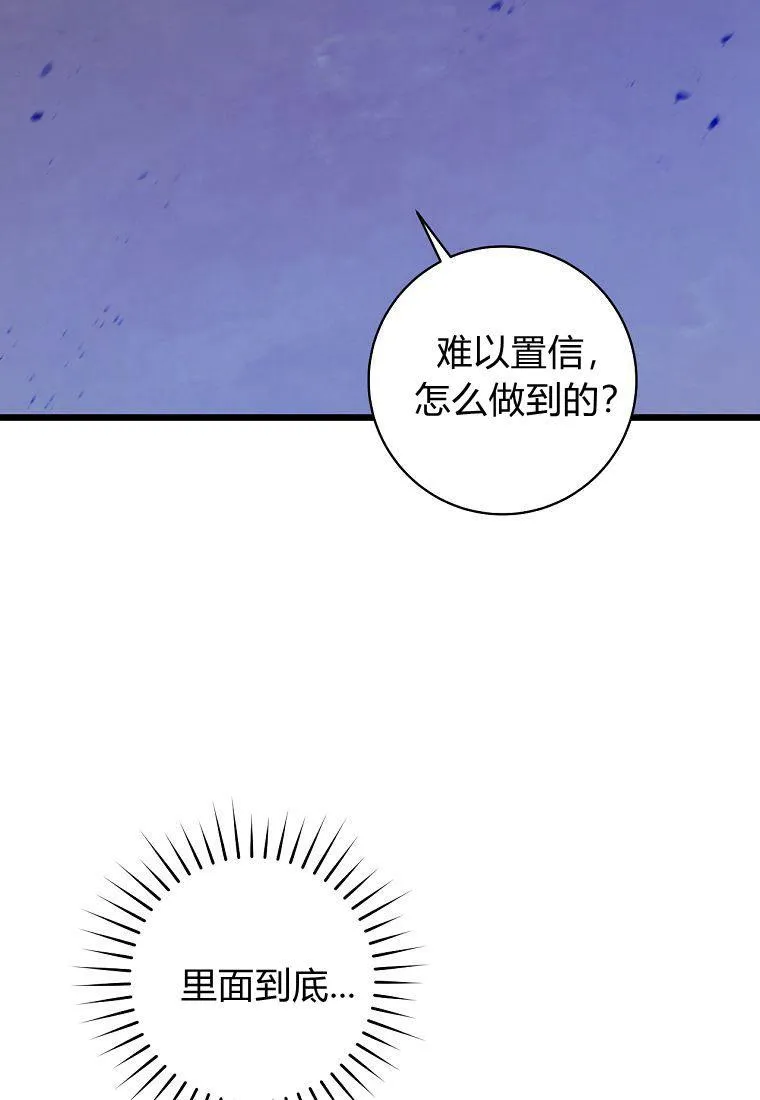 第07话111