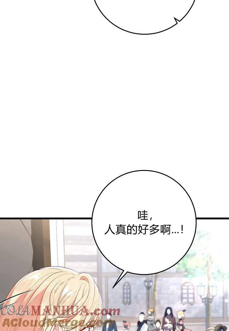第22话40