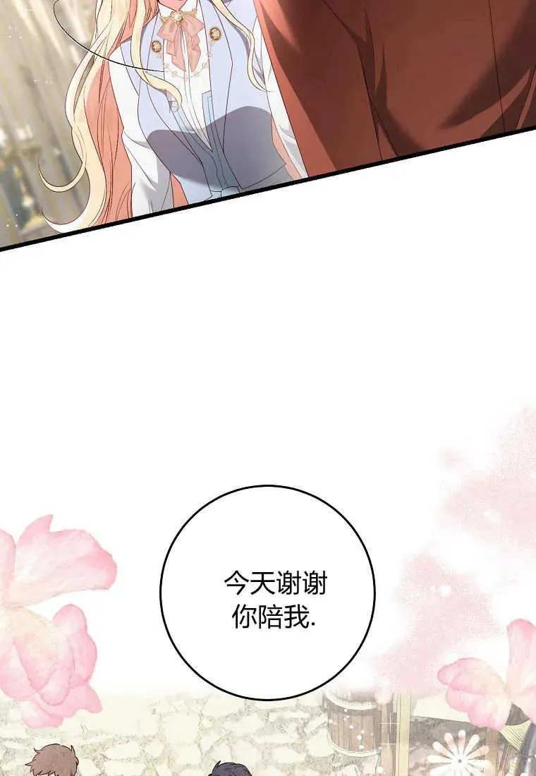 第37话6