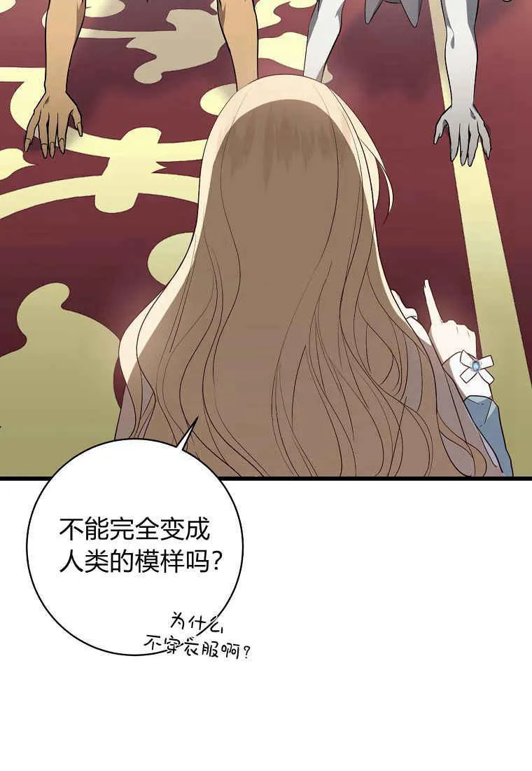 第08话19