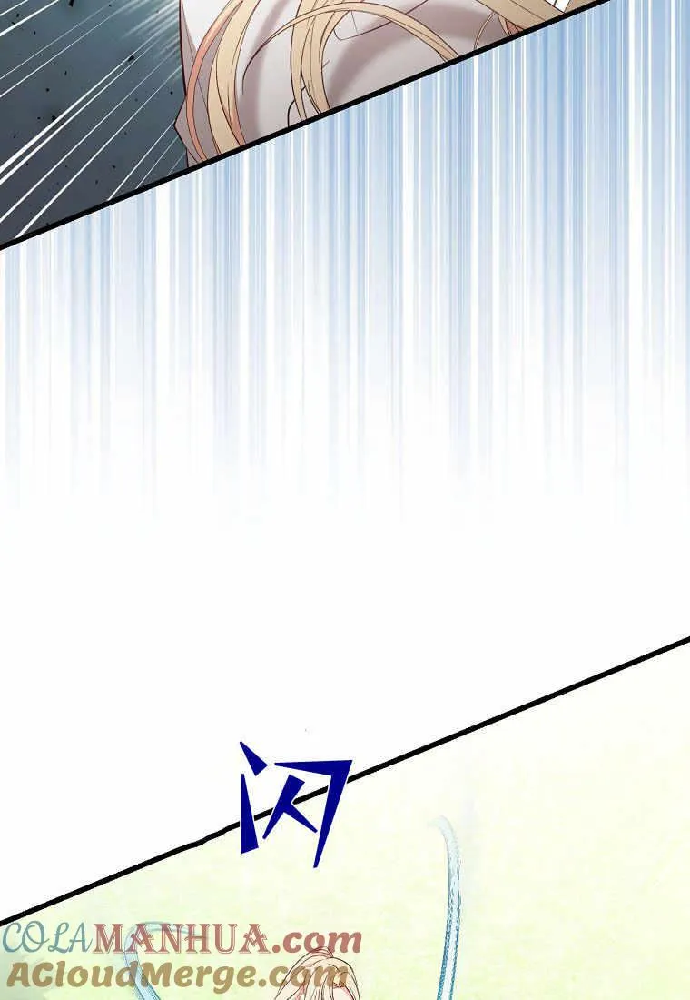 第33话88