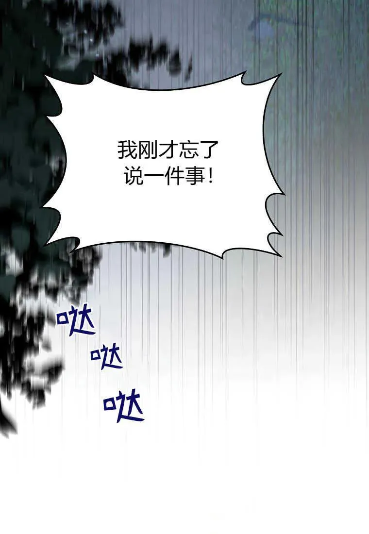 第25话27