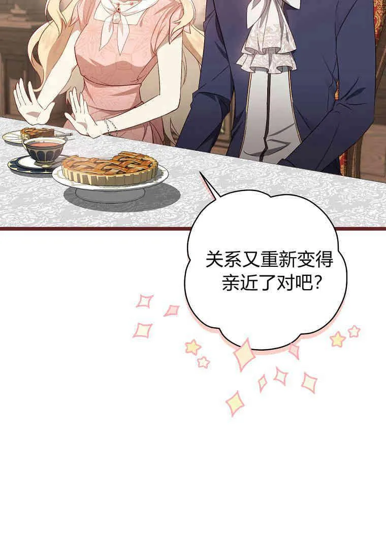 第11话54