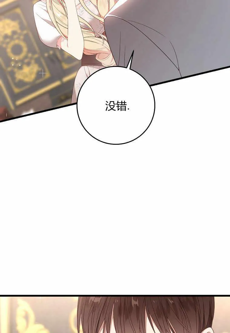第33话54