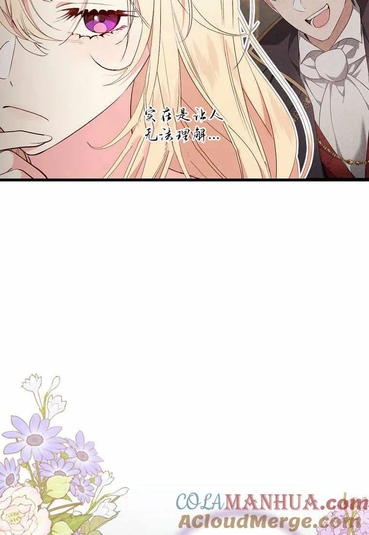 第33话36