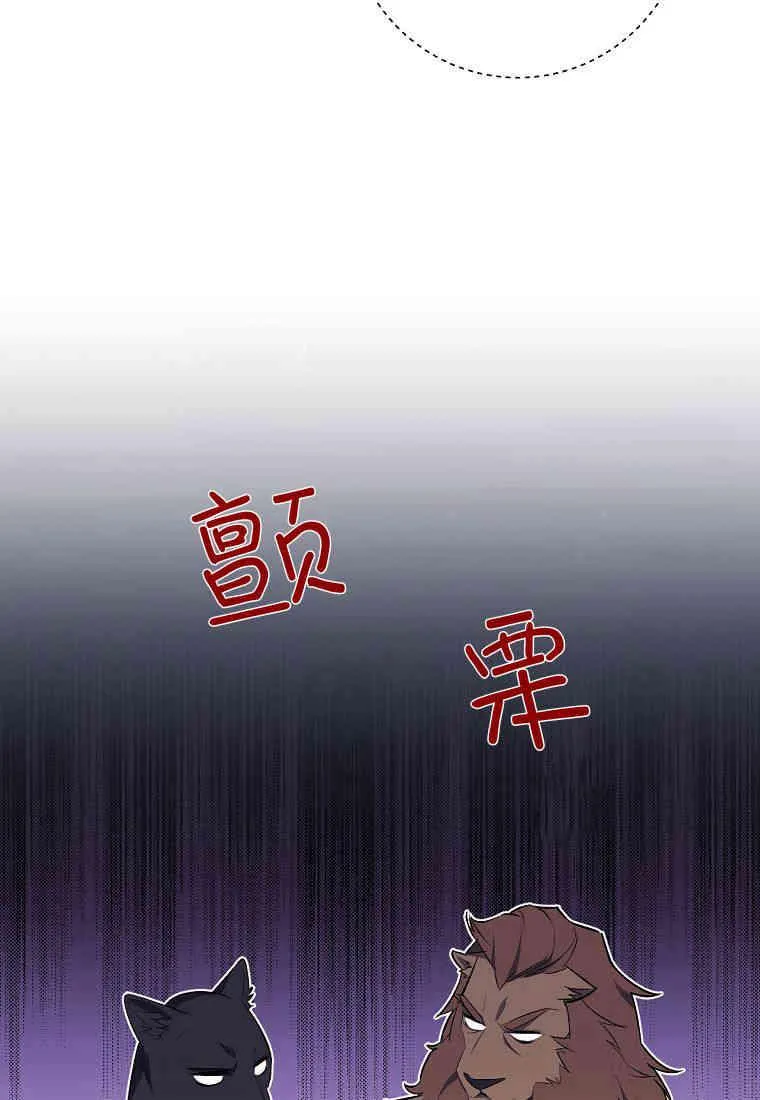 第08话7