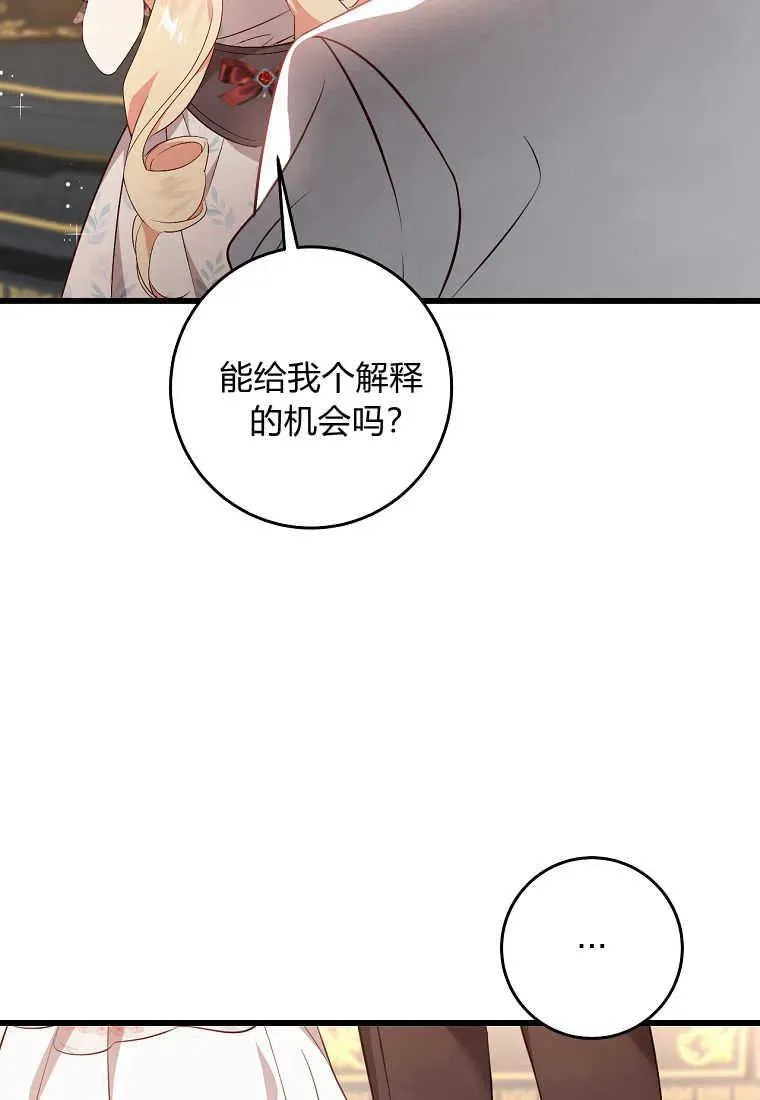 第32话11