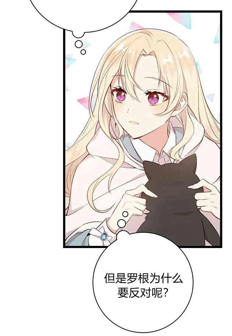 第08话82