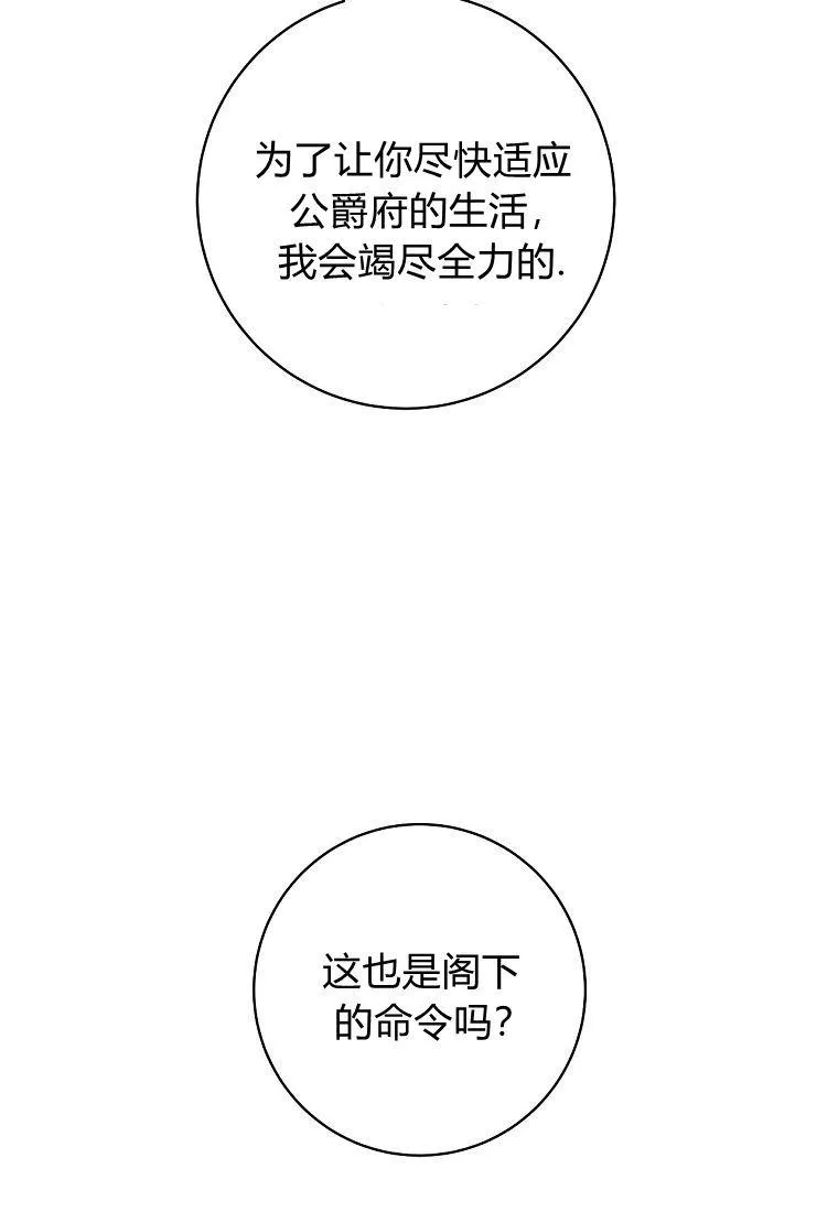 第11话42