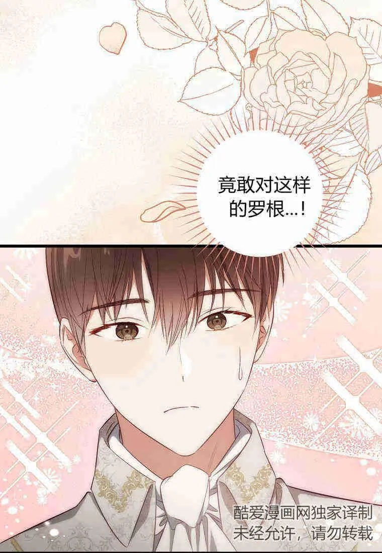 第16话11