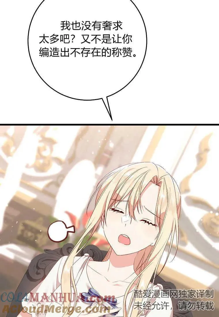 第37话56