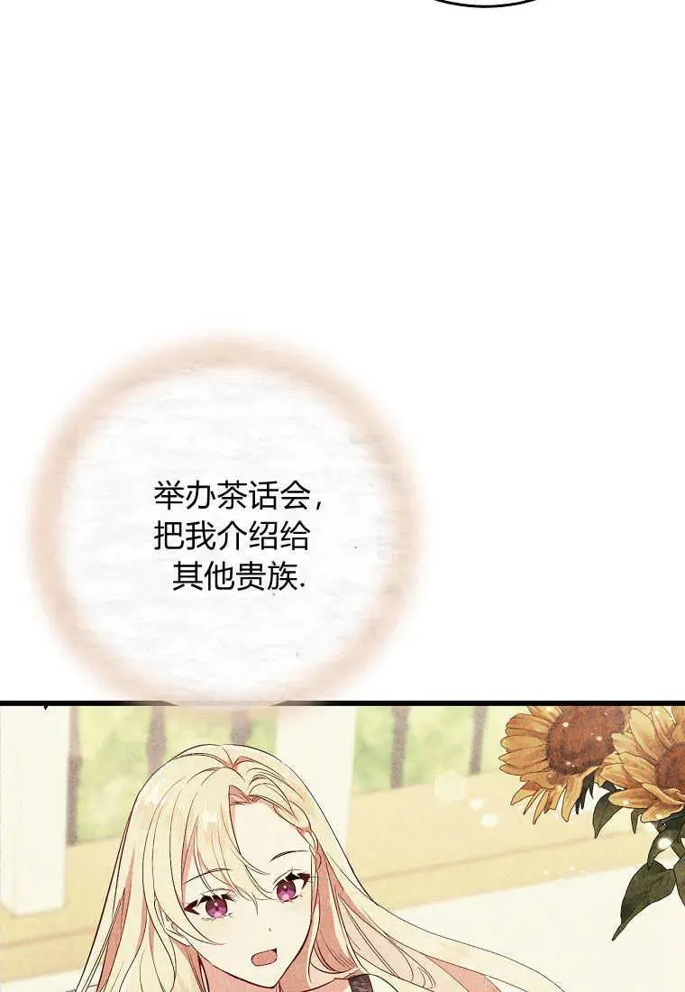 第38话19
