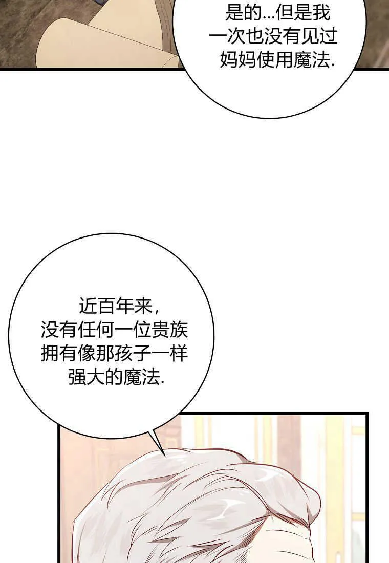 第05话62