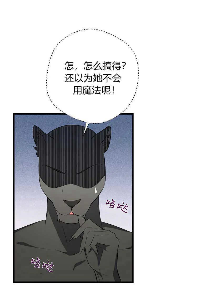 第08话1
