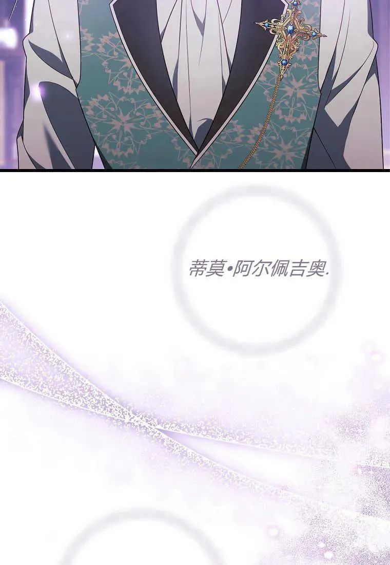 第28话78
