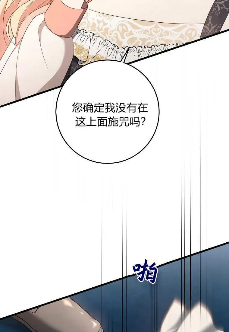 第29话50