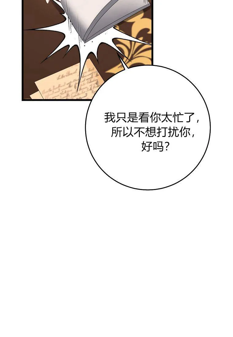 第20话57