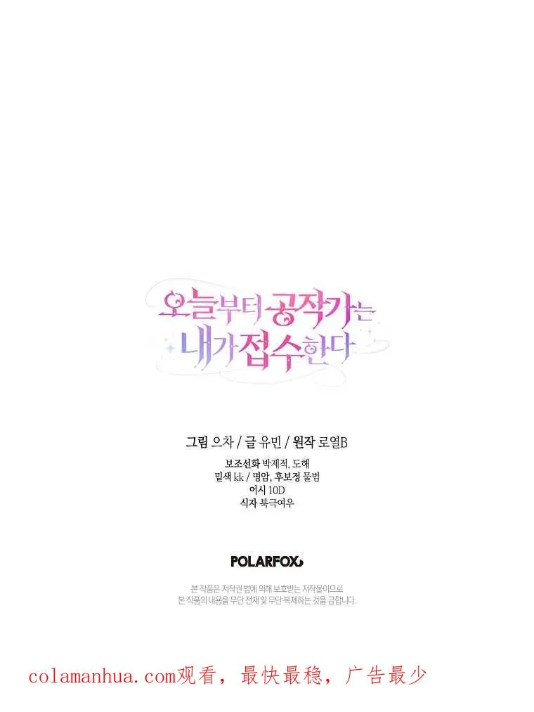 第37话101